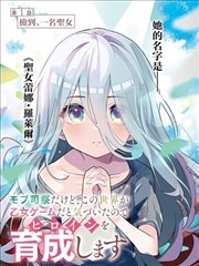 北原美月 人物档案